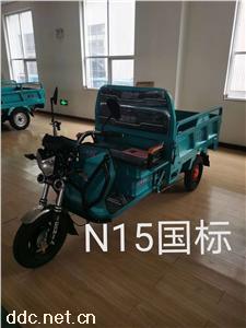  鑫金立N15国标电动三轮车